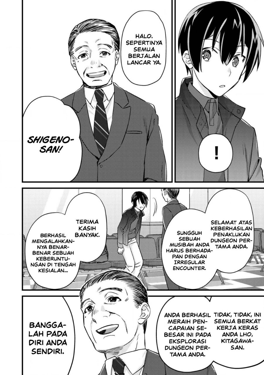 Mob Kousei no Ore Demo Boukensha ni Nareba Riajuu ni Naremasuka? Chapter 13 - Page 6