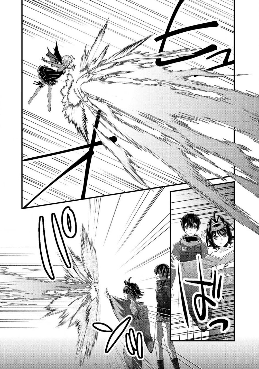 Mob Kousei no Ore Demo Boukensha ni Nareba Riajuu ni Naremasuka? Chapter 15 - Page 4