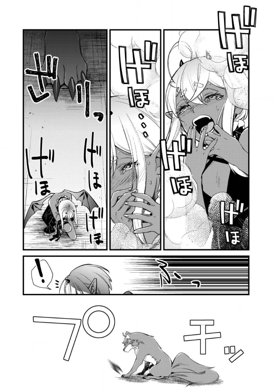 Mob Kousei no Ore Demo Boukensha ni Nareba Riajuu ni Naremasuka? Chapter 15 - Page 6