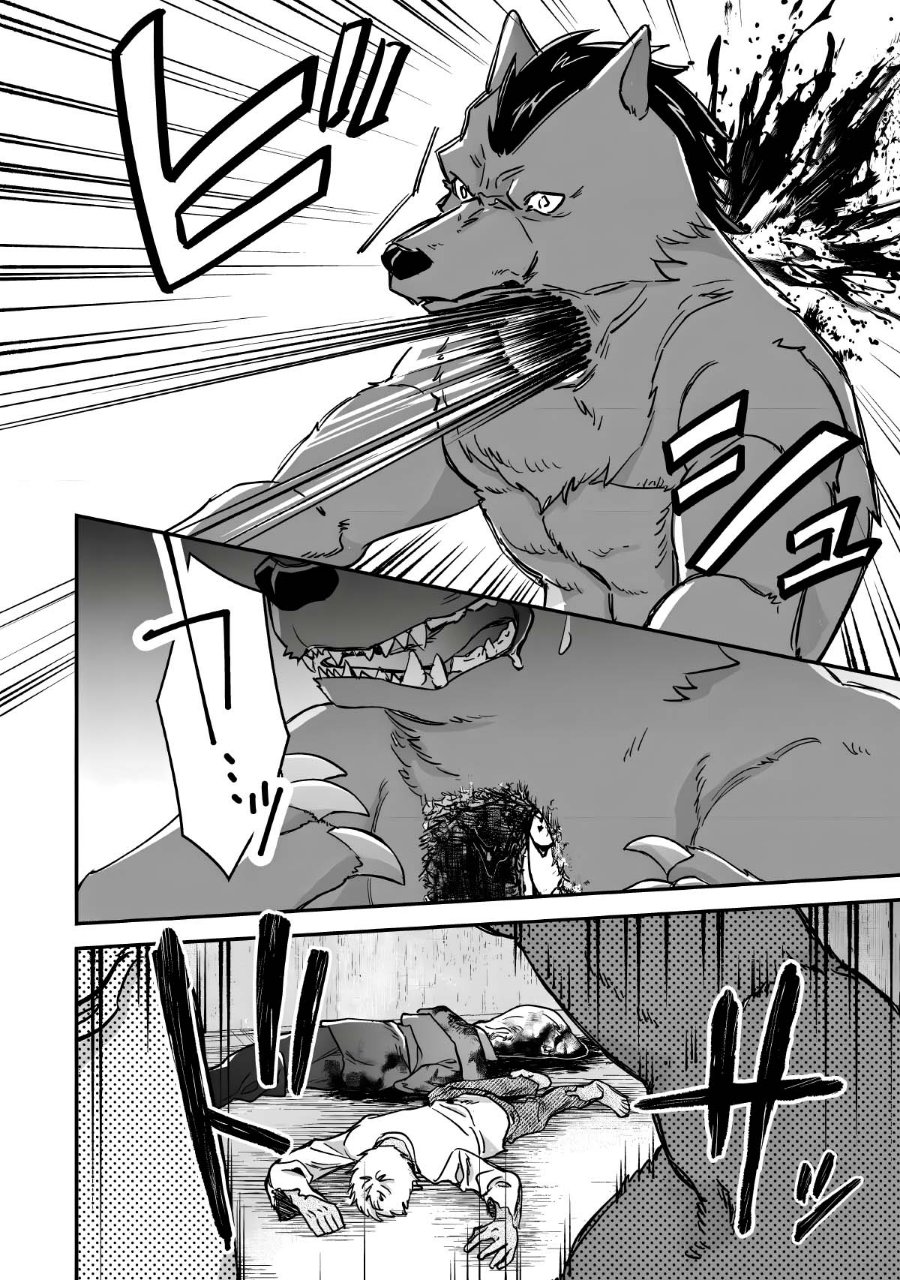 Mob Kousei no Ore Demo Boukensha ni Nareba Riajuu ni Naremasuka? Chapter 16 - Page 11