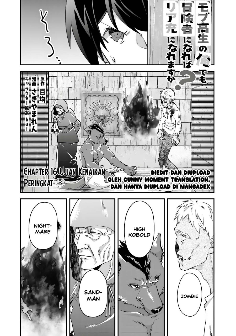 Mob Kousei no Ore Demo Boukensha ni Nareba Riajuu ni Naremasuka? Chapter 16 - Page 4