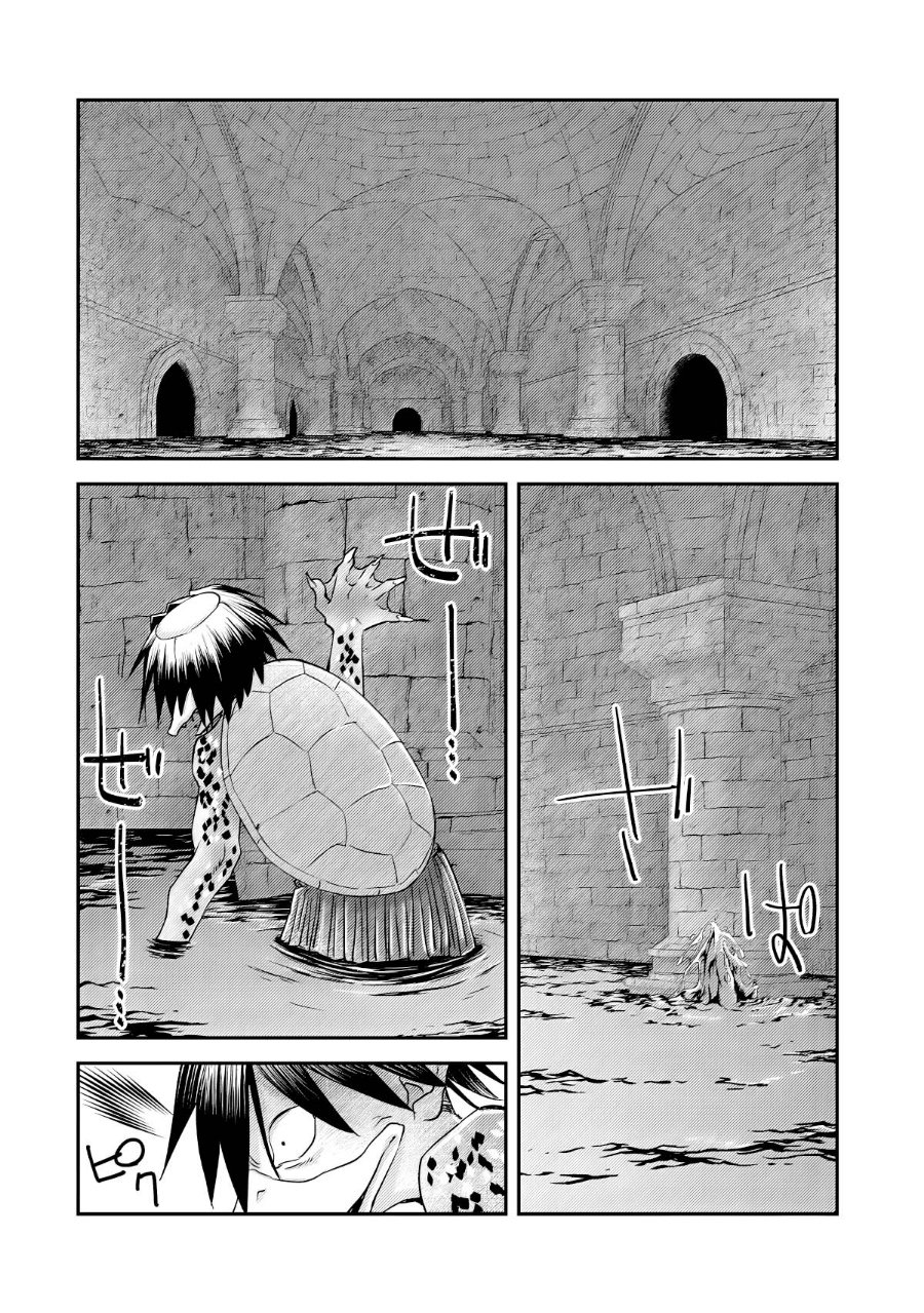 Mob Kousei no Ore Demo Boukensha ni Nareba Riajuu ni Naremasuka? Chapter 17 - Page 20