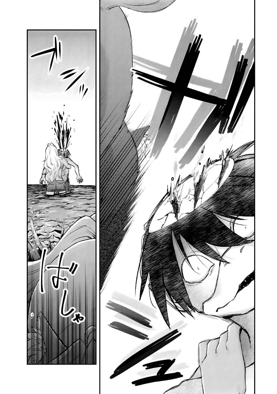 Mob Kousei no Ore Demo Boukensha ni Nareba Riajuu ni Naremasuka? Chapter 17 - Page 25
