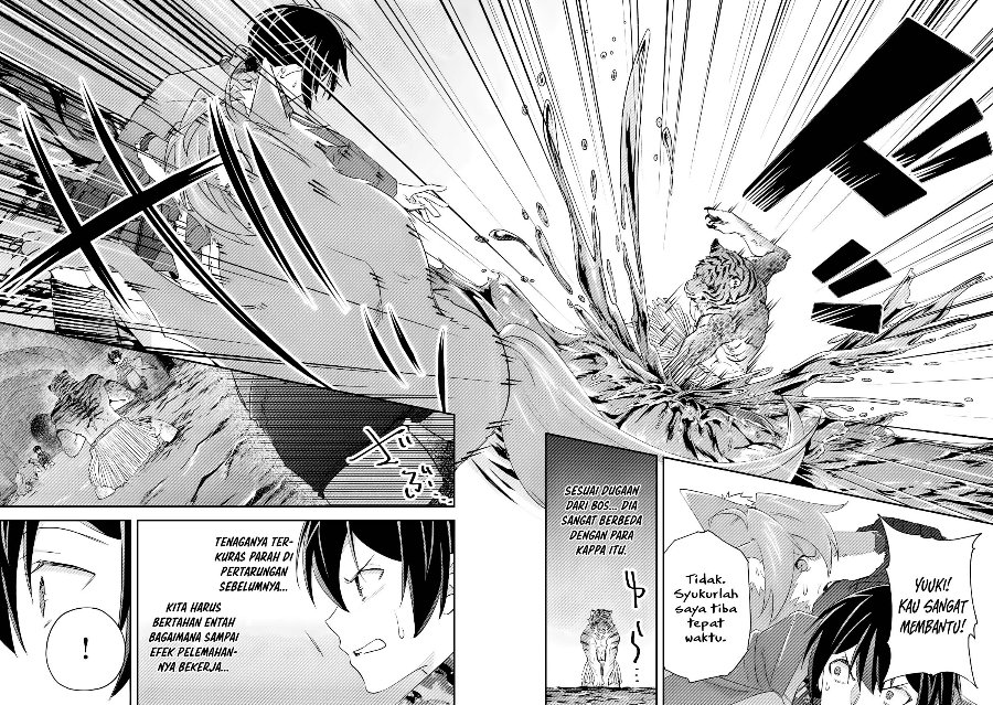 Mob Kousei no Ore Demo Boukensha ni Nareba Riajuu ni Naremasuka? Chapter 18 - Page 10