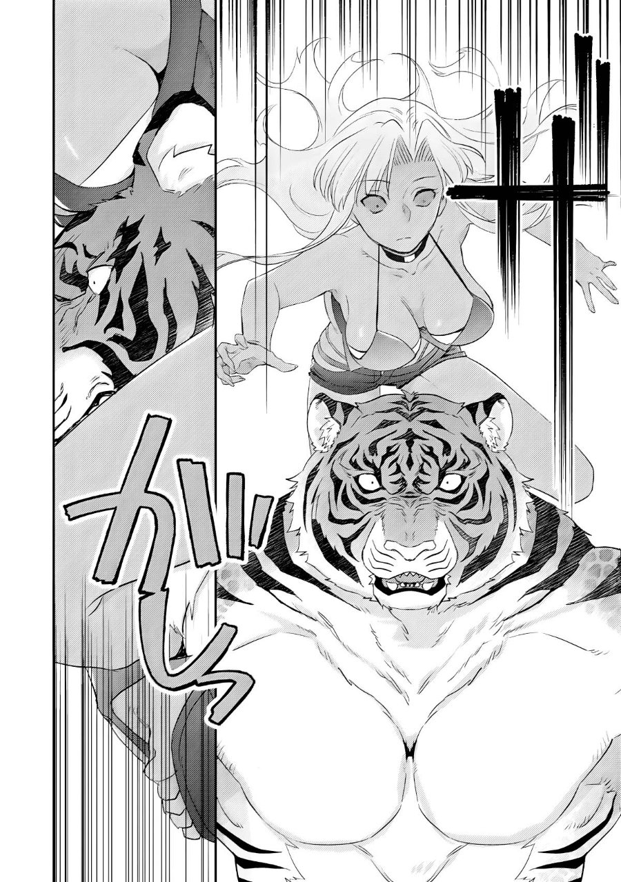 Mob Kousei no Ore Demo Boukensha ni Nareba Riajuu ni Naremasuka? Chapter 18 - Page 11