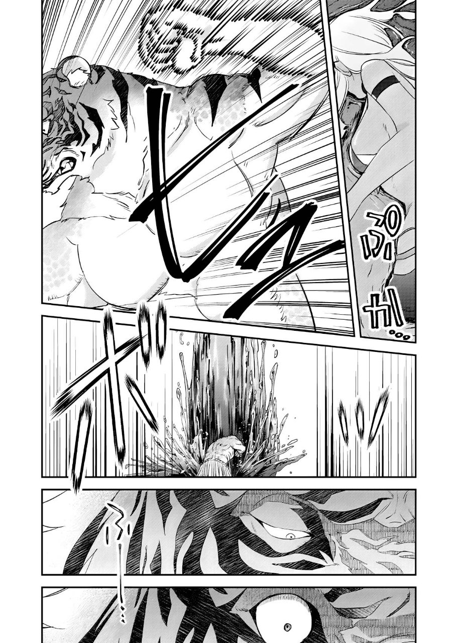 Mob Kousei no Ore Demo Boukensha ni Nareba Riajuu ni Naremasuka? Chapter 18 - Page 16