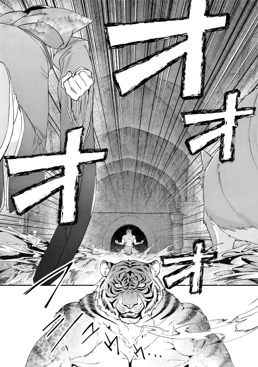 Mob Kousei no Ore Demo Boukensha ni Nareba Riajuu ni Naremasuka? Chapter 18 - Page 6
