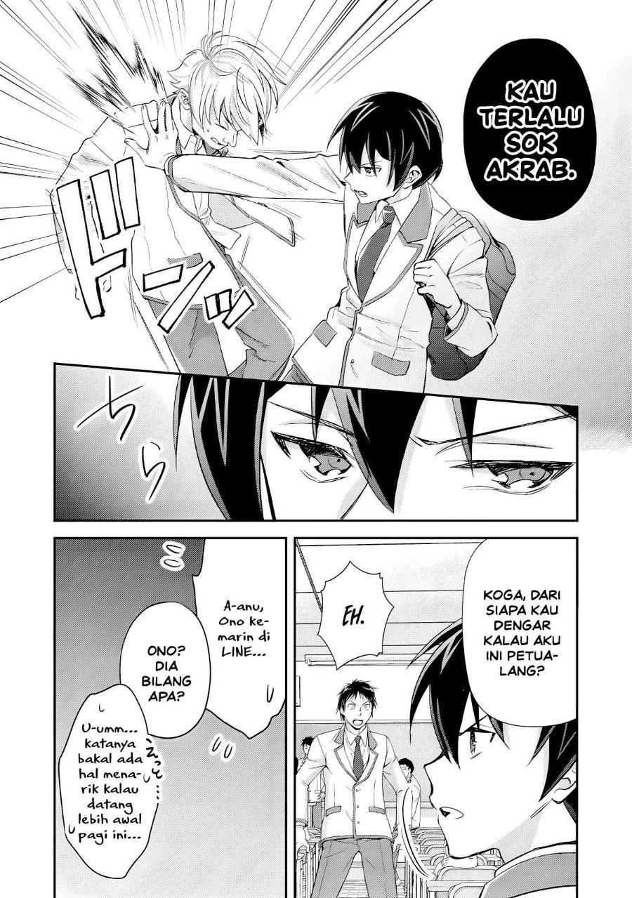 Mob Kousei no Ore Demo Boukensha ni Nareba Riajuu ni Naremasuka? Chapter 19 - Page 14