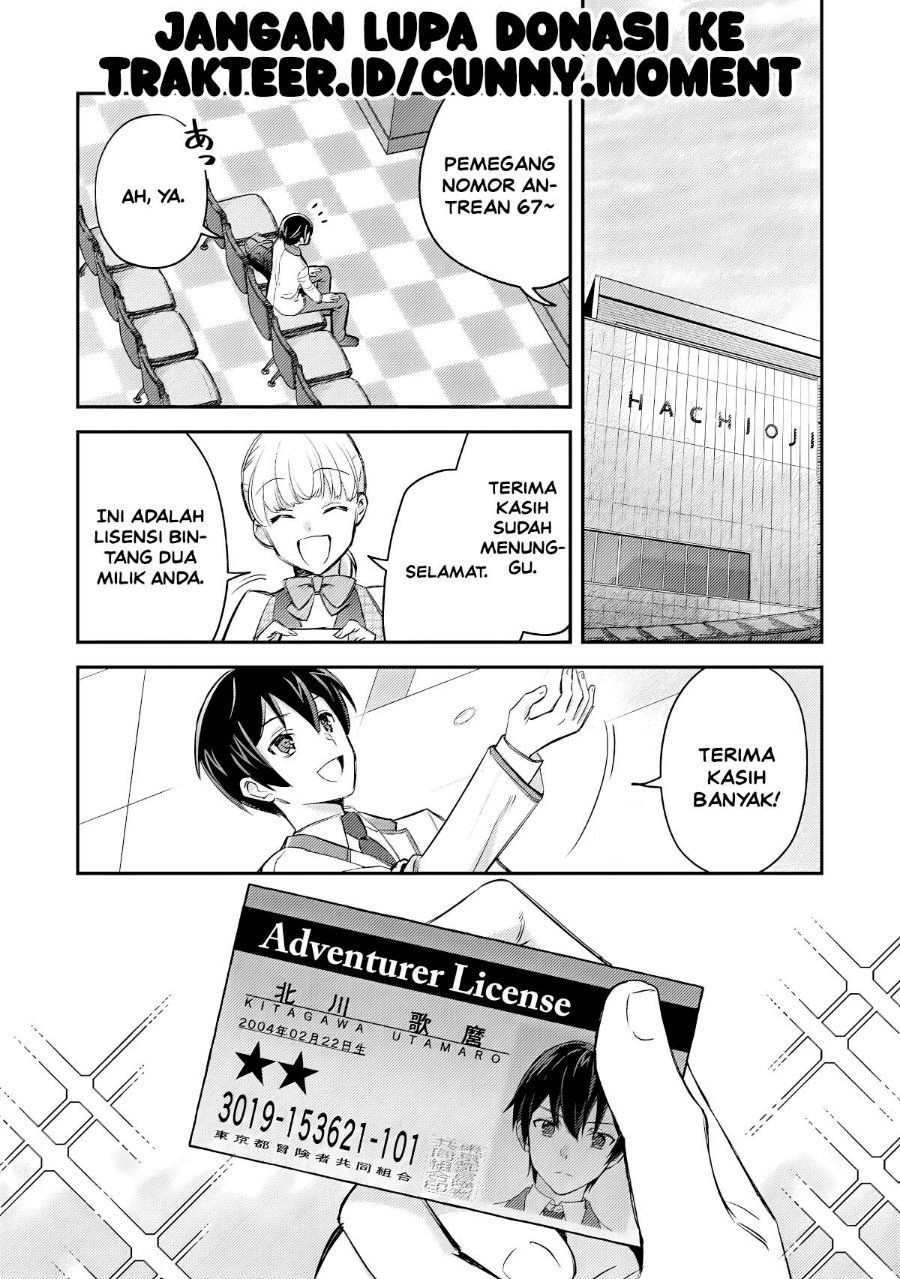 Mob Kousei no Ore Demo Boukensha ni Nareba Riajuu ni Naremasuka? Chapter 19 - Page 2