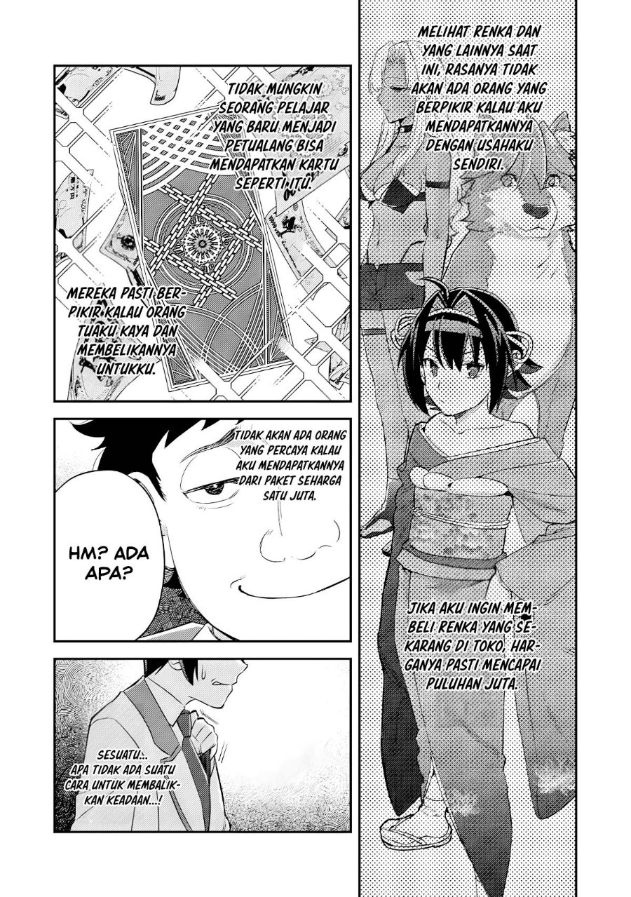 Mob Kousei no Ore Demo Boukensha ni Nareba Riajuu ni Naremasuka? Chapter 19 - Page 26