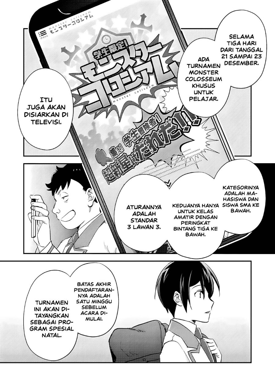 Mob Kousei no Ore Demo Boukensha ni Nareba Riajuu ni Naremasuka? Chapter 19 - Page 32