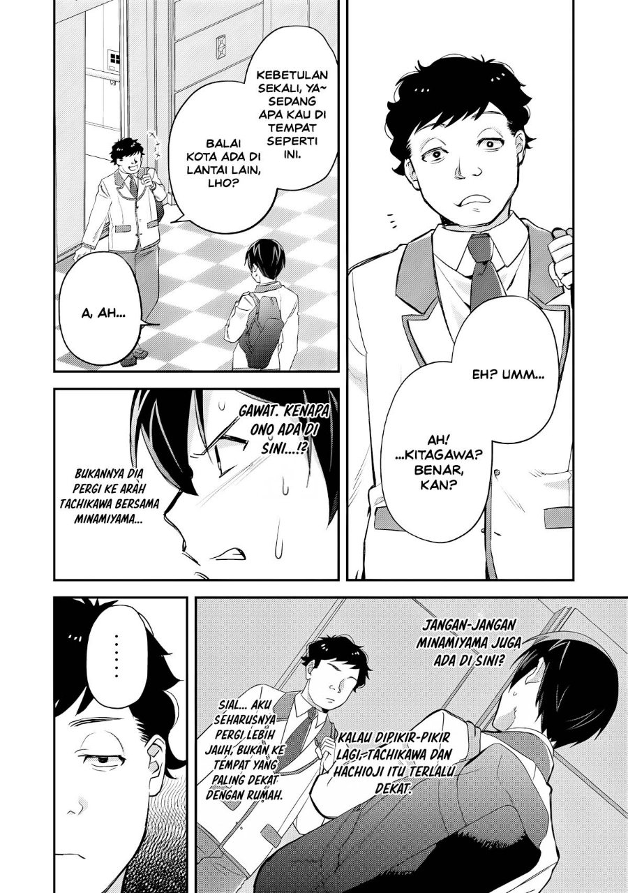 Mob Kousei no Ore Demo Boukensha ni Nareba Riajuu ni Naremasuka? Chapter 19 - Page 4