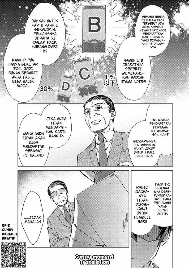Baca Mob Kousei no Ore Demo Boukensha ni Nareba Riajuu ni Naremasuka? - Chapter 2 halaman 13