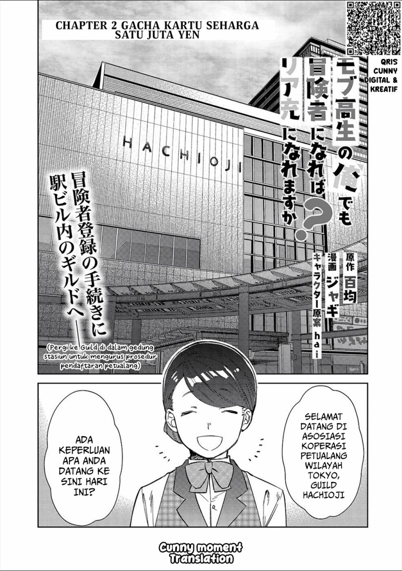 Baca Mob Kousei no Ore Demo Boukensha ni Nareba Riajuu ni Naremasuka? - Chapter 2 halaman 3