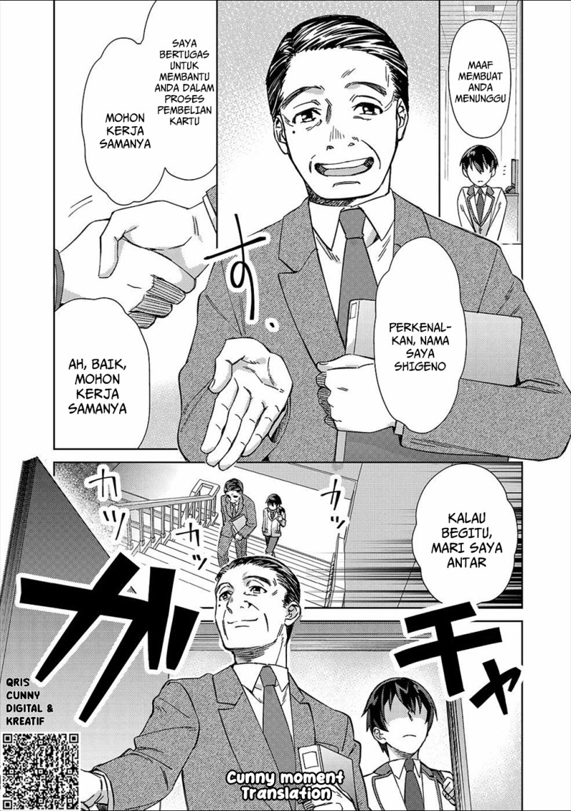 Baca Mob Kousei no Ore Demo Boukensha ni Nareba Riajuu ni Naremasuka? - Chapter 2 halaman 5