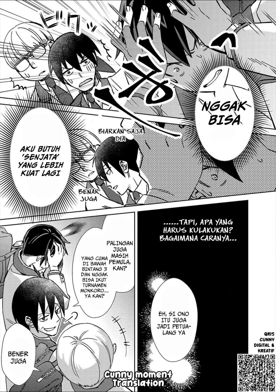 Baca Mob Kousei no Ore Demo Boukensha ni Nareba Riajuu ni Naremasuka? - Chapter 3 halaman 11