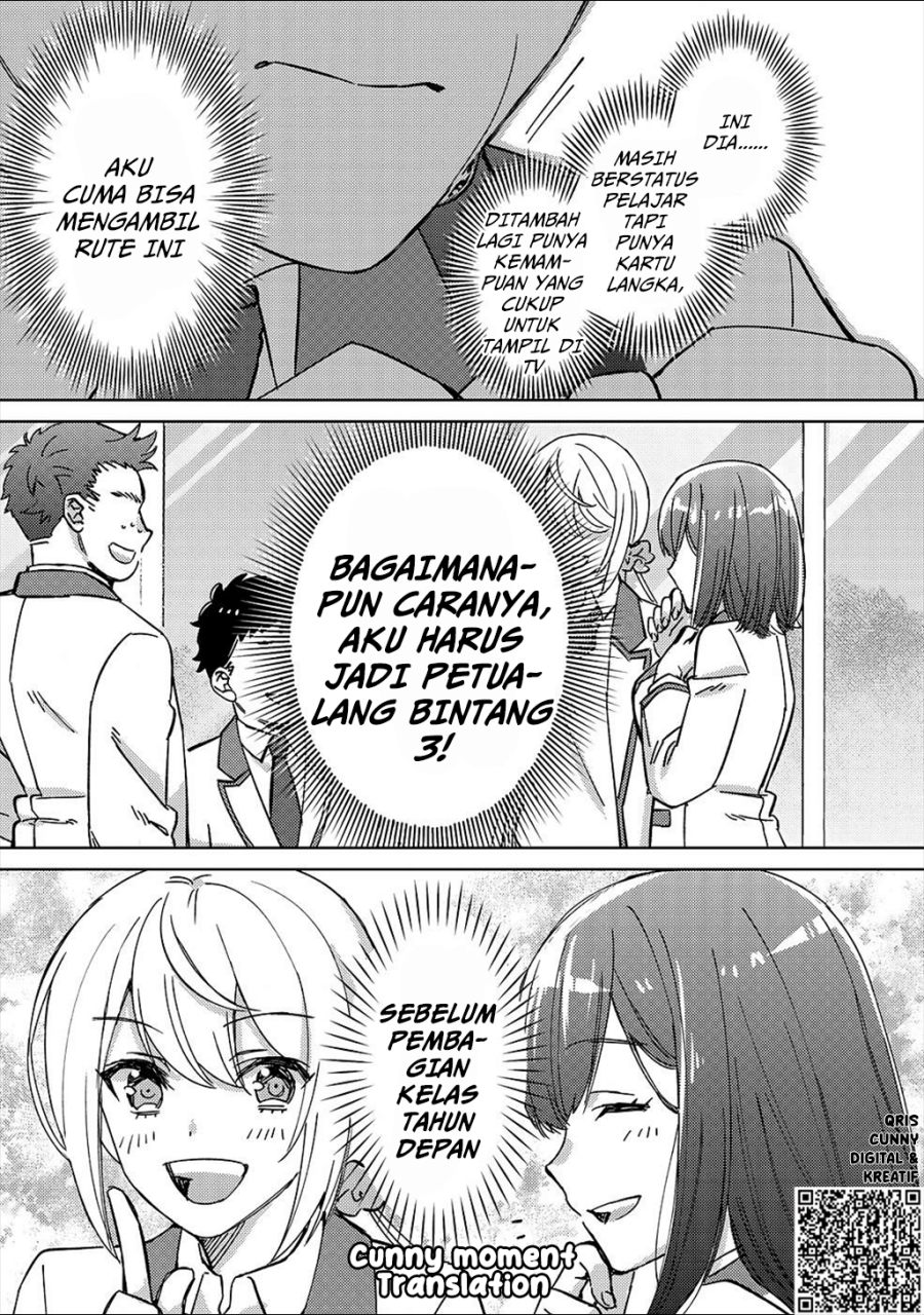 Baca Mob Kousei no Ore Demo Boukensha ni Nareba Riajuu ni Naremasuka? - Chapter 3 halaman 13