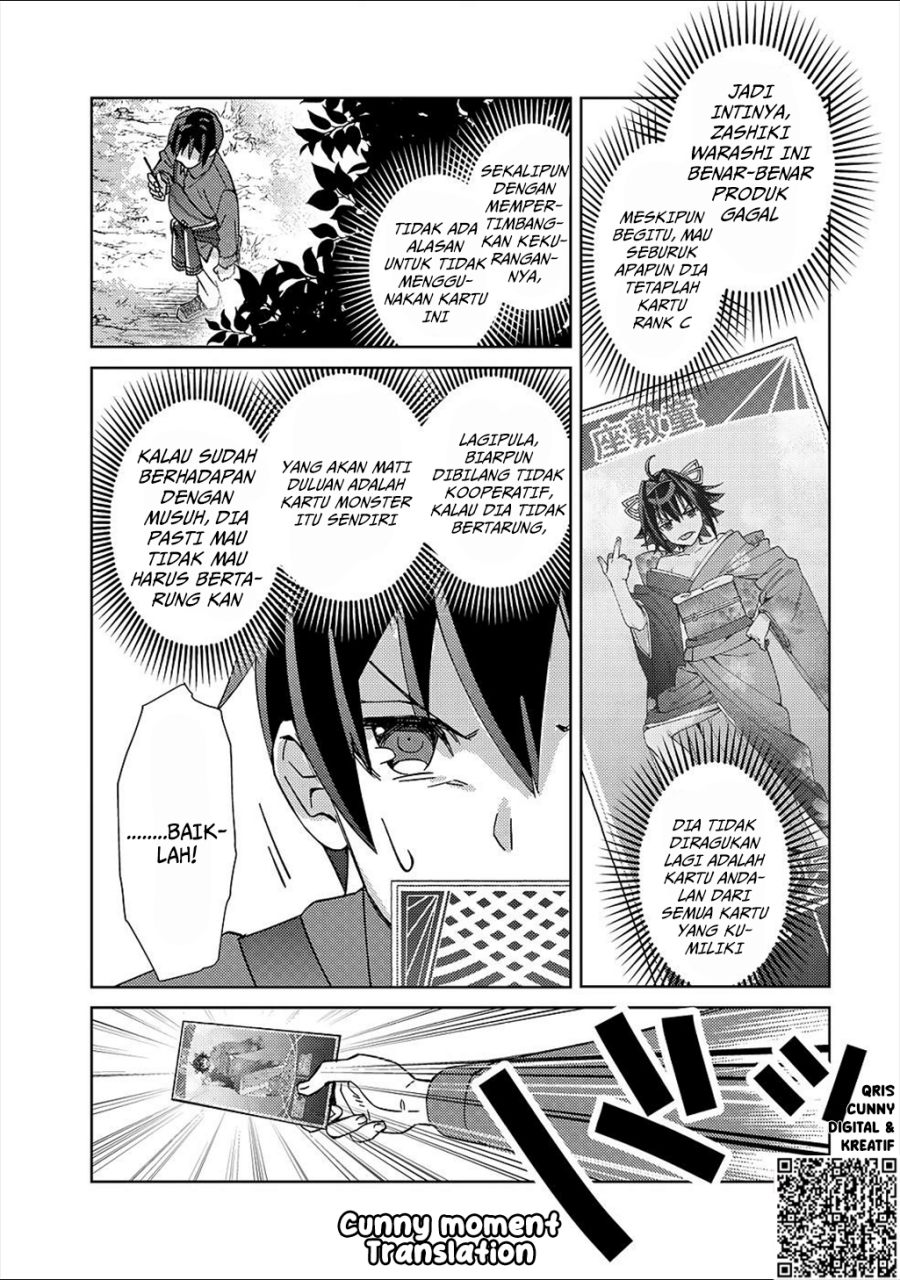 Baca Mob Kousei no Ore Demo Boukensha ni Nareba Riajuu ni Naremasuka? - Chapter 3 halaman 24