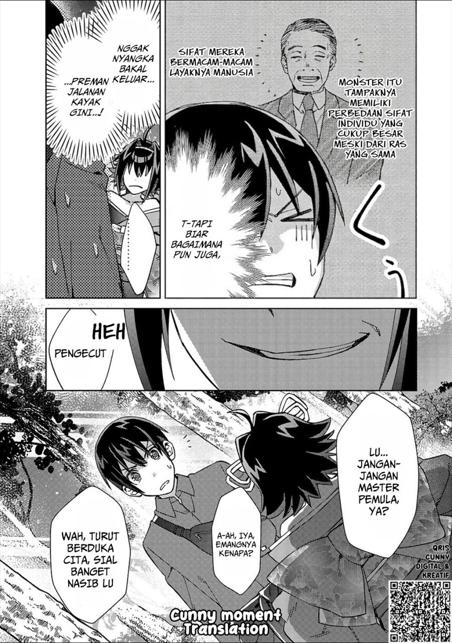Baca Mob Kousei no Ore Demo Boukensha ni Nareba Riajuu ni Naremasuka? - Chapter 3 halaman 28
