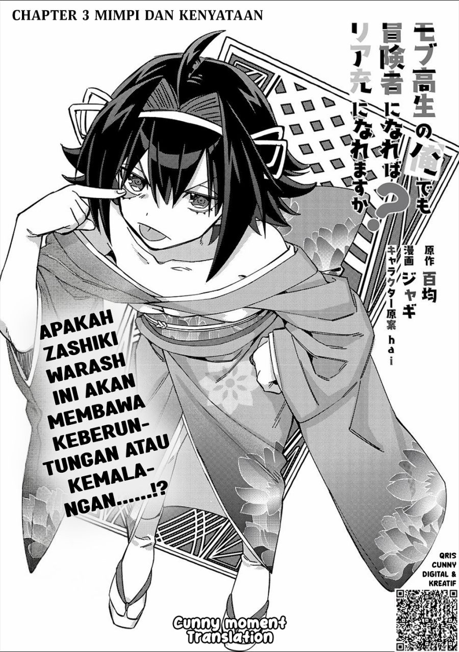 Baca Mob Kousei no Ore Demo Boukensha ni Nareba Riajuu ni Naremasuka? - Chapter 3 halaman 3