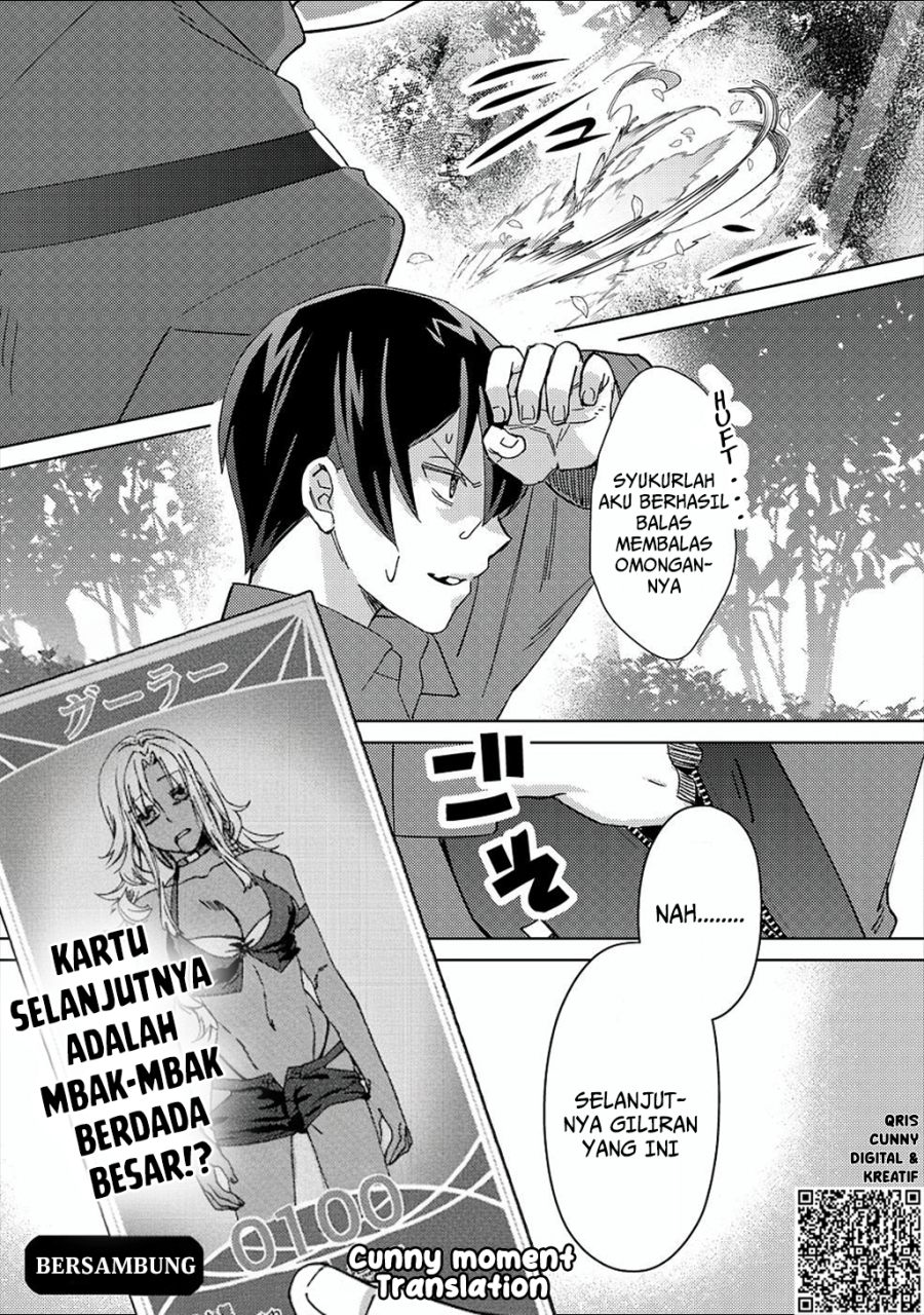 Baca Mob Kousei no Ore Demo Boukensha ni Nareba Riajuu ni Naremasuka? - Chapter 3 halaman 31