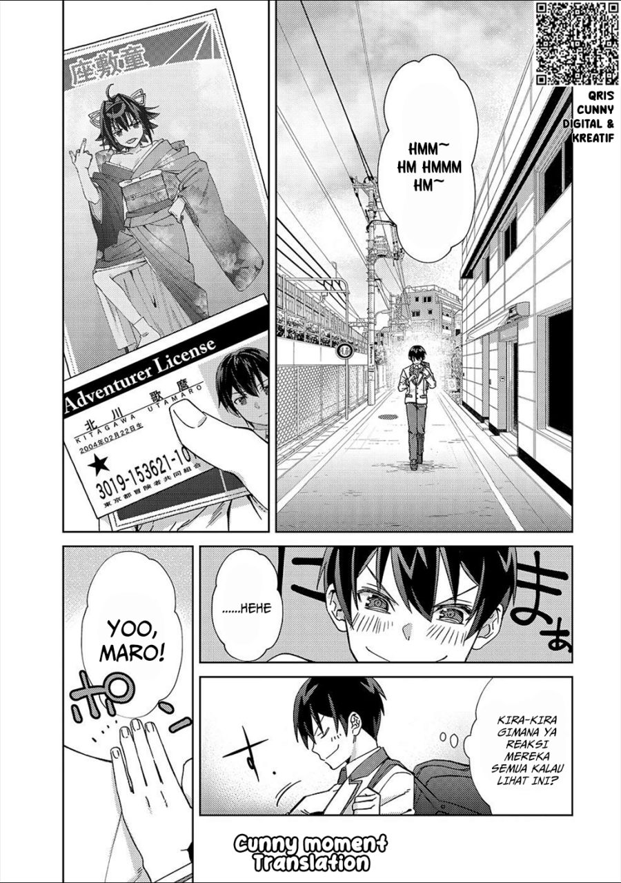 Baca Mob Kousei no Ore Demo Boukensha ni Nareba Riajuu ni Naremasuka? - Chapter 3 halaman 4