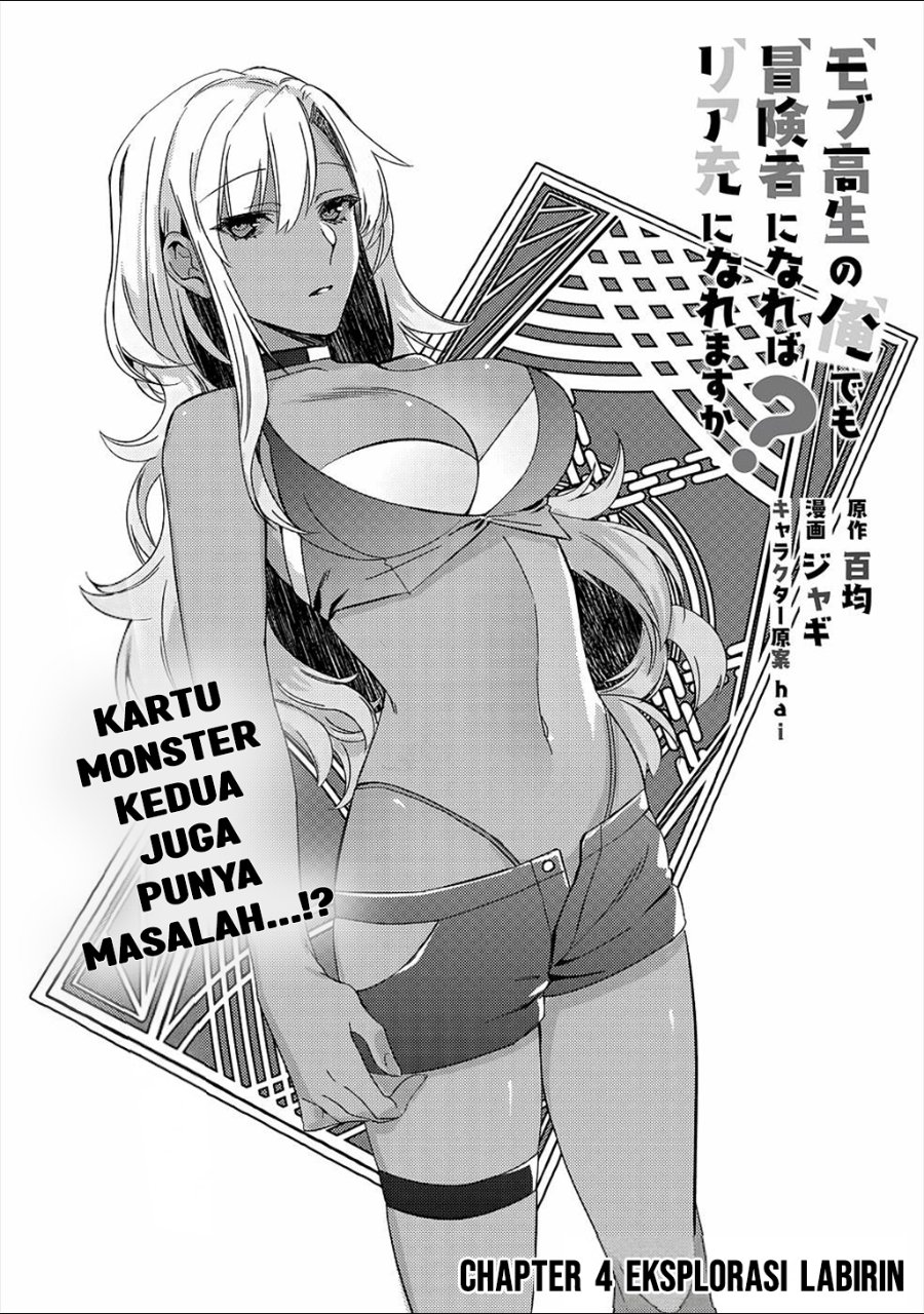 Baca Mob Kousei no Ore Demo Boukensha ni Nareba Riajuu ni Naremasuka? - Chapter 4 halaman 1