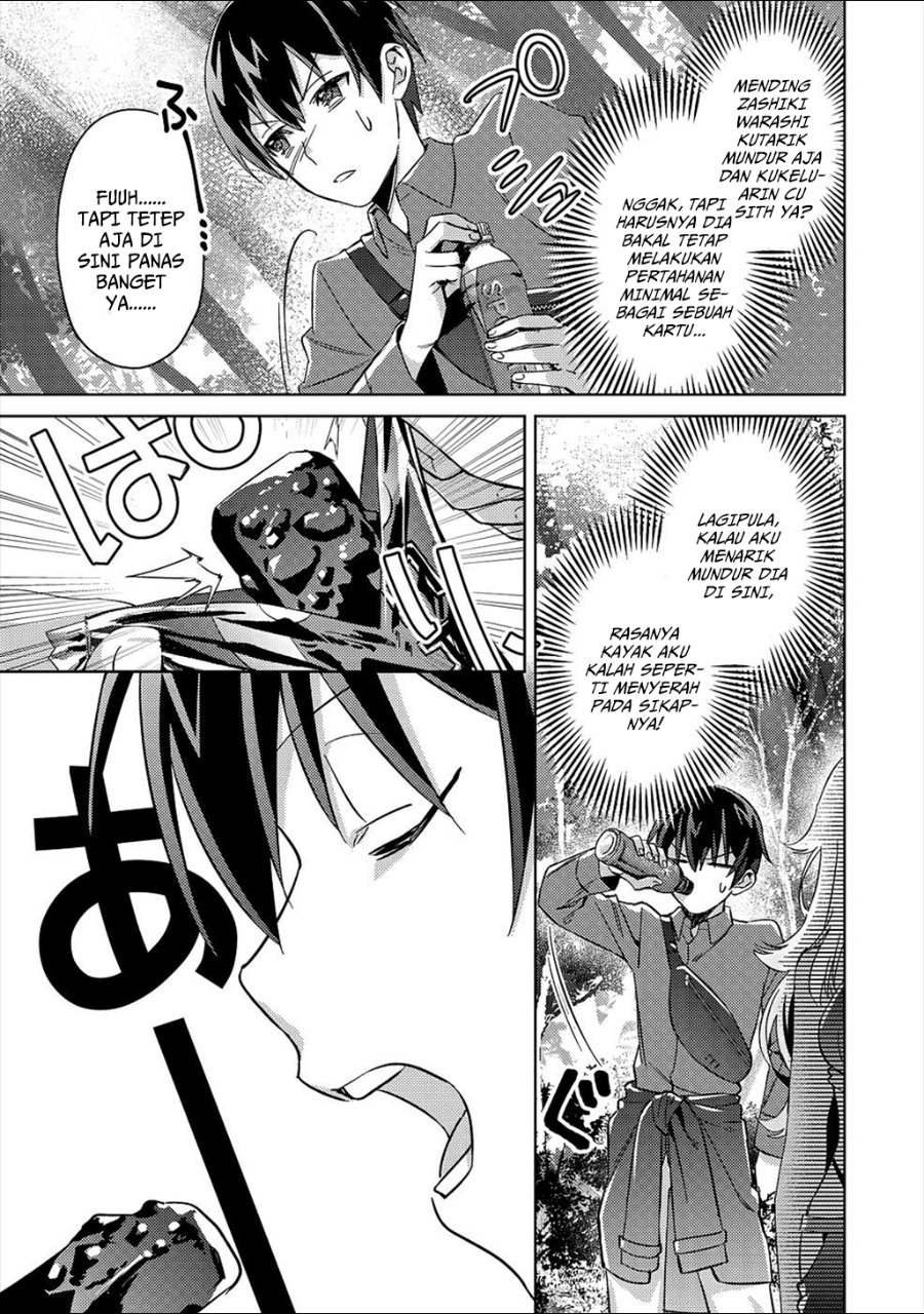 Baca Mob Kousei no Ore Demo Boukensha ni Nareba Riajuu ni Naremasuka? - Chapter 4 halaman 13