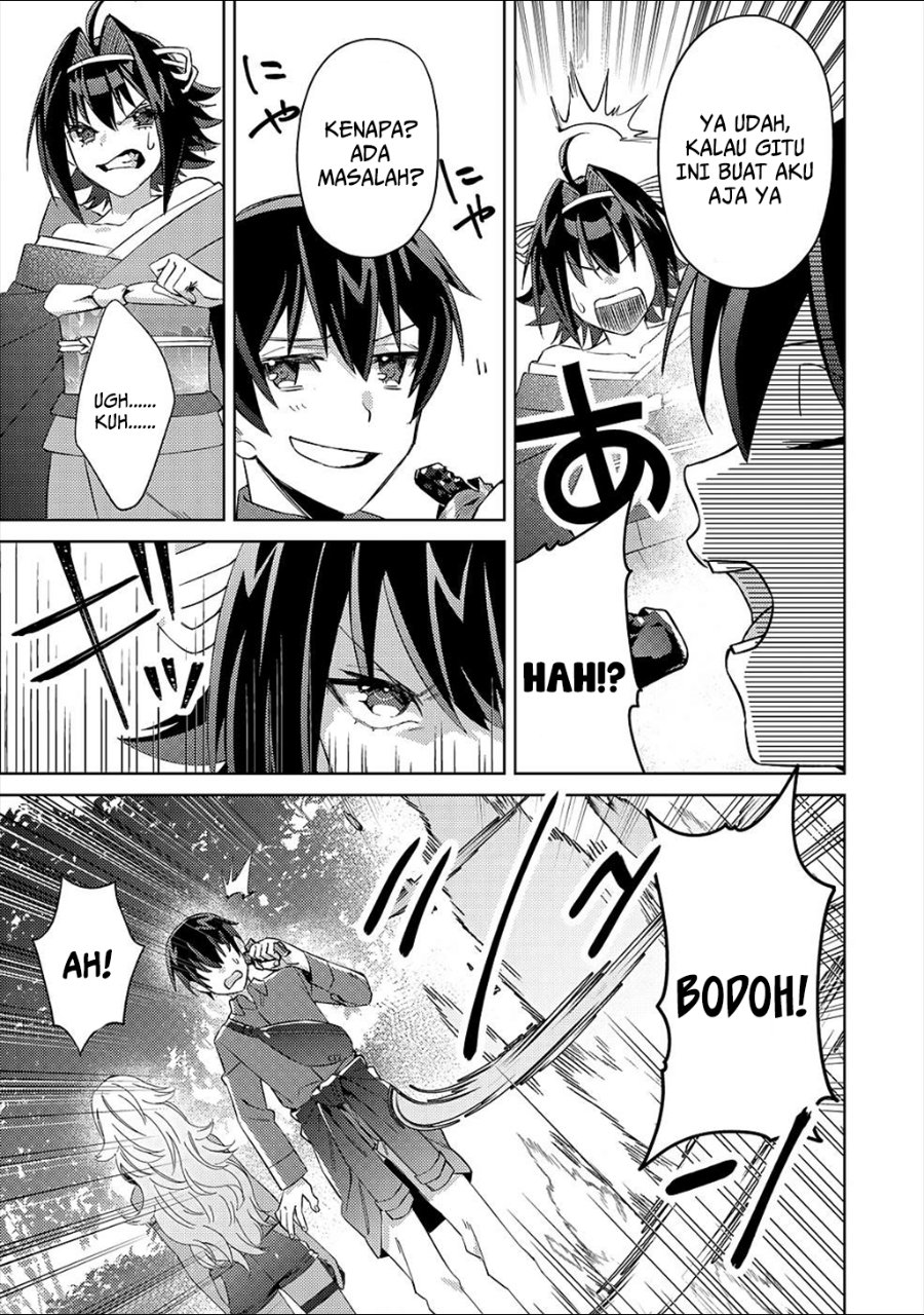 Baca Mob Kousei no Ore Demo Boukensha ni Nareba Riajuu ni Naremasuka? - Chapter 4 halaman 17