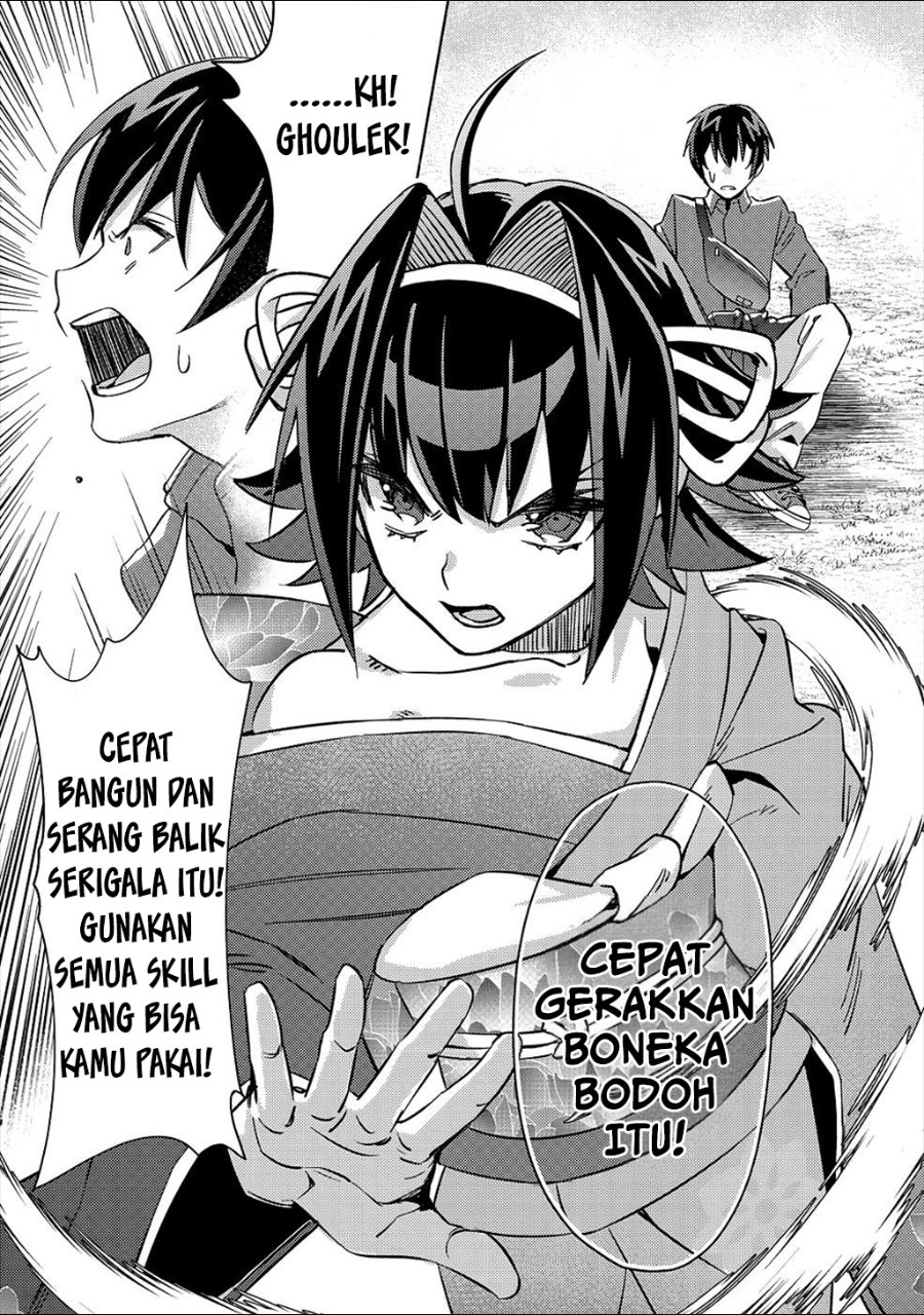 Baca Mob Kousei no Ore Demo Boukensha ni Nareba Riajuu ni Naremasuka? - Chapter 4 halaman 21