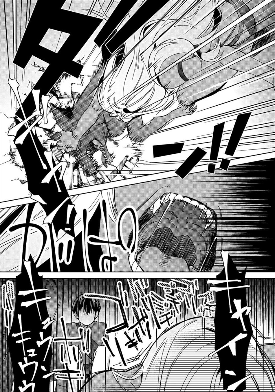 Baca Mob Kousei no Ore Demo Boukensha ni Nareba Riajuu ni Naremasuka? - Chapter 4 halaman 23