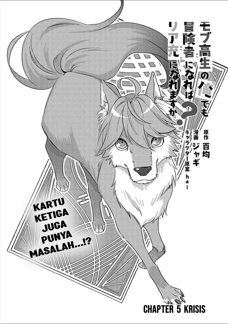 Baca Mob Kousei no Ore Demo Boukensha ni Nareba Riajuu ni Naremasuka? - Chapter 5 halaman 1