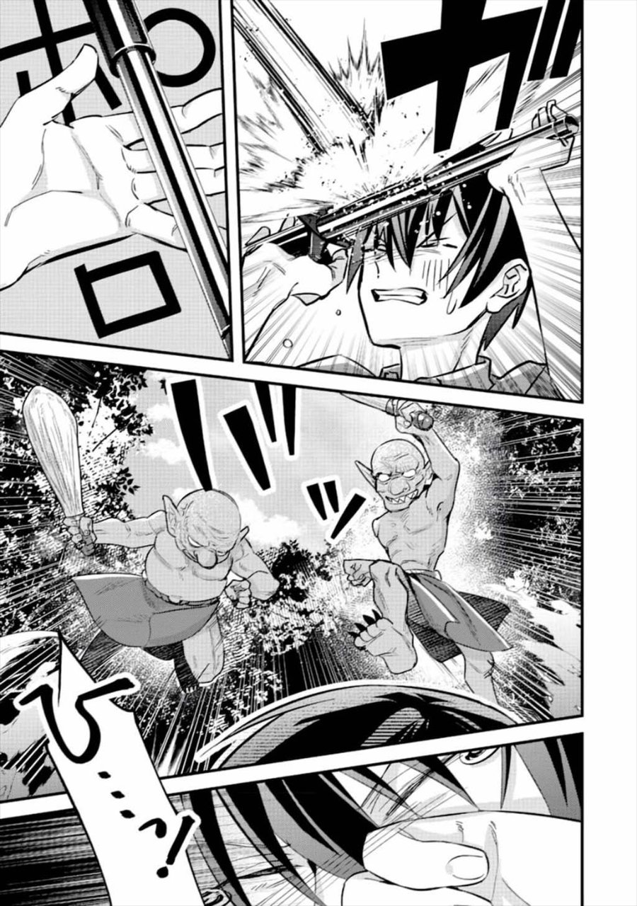 Baca Mob Kousei no Ore Demo Boukensha ni Nareba Riajuu ni Naremasuka? - Chapter 6 halaman 12