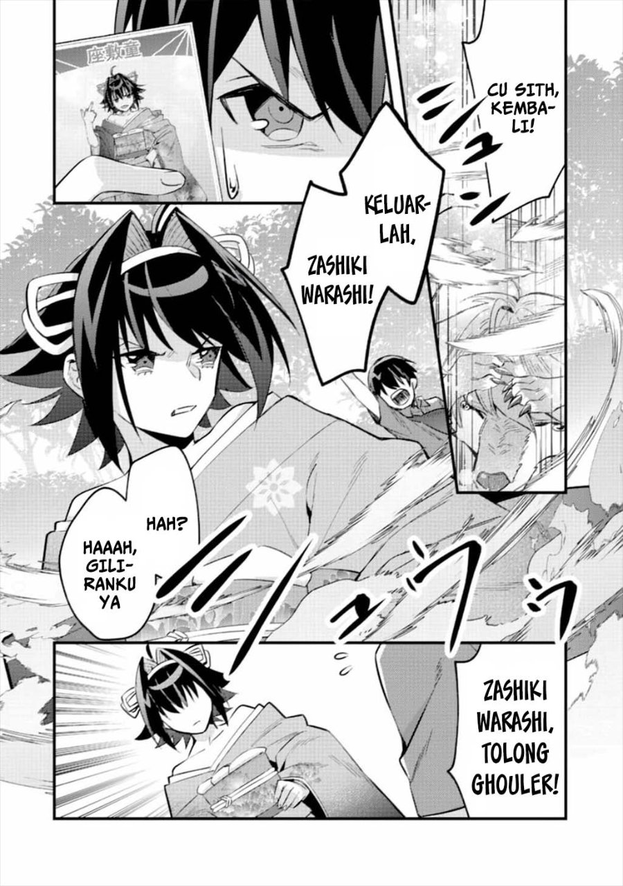 Baca Mob Kousei no Ore Demo Boukensha ni Nareba Riajuu ni Naremasuka? - Chapter 6 halaman 5