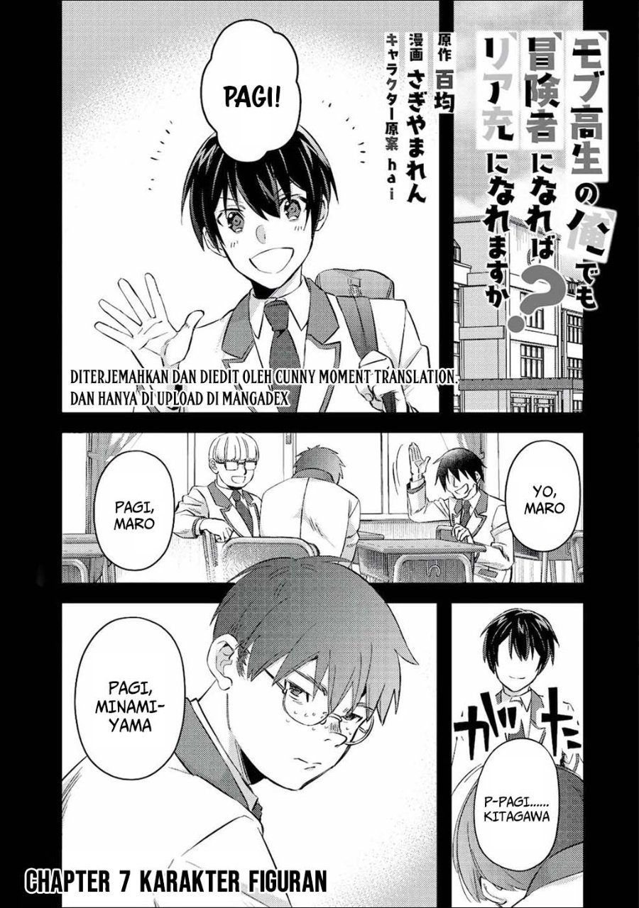 Baca Mob Kousei no Ore Demo Boukensha ni Nareba Riajuu ni Naremasuka? - Chapter 7 halaman 1