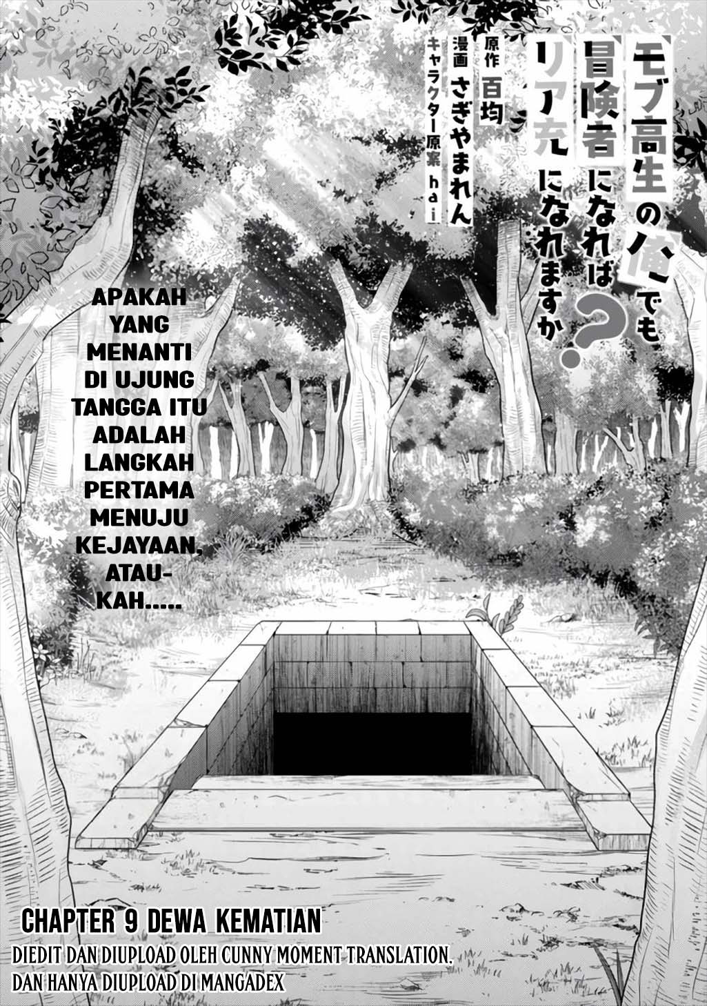 Mob Kousei no Ore Demo Boukensha ni Nareba Riajuu ni Naremasuka? Chapter 9 - Page 1