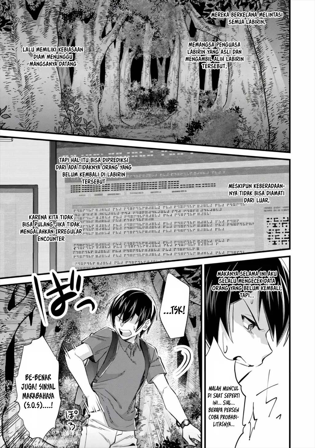 Mob Kousei no Ore Demo Boukensha ni Nareba Riajuu ni Naremasuka? Chapter 9 - Page 14