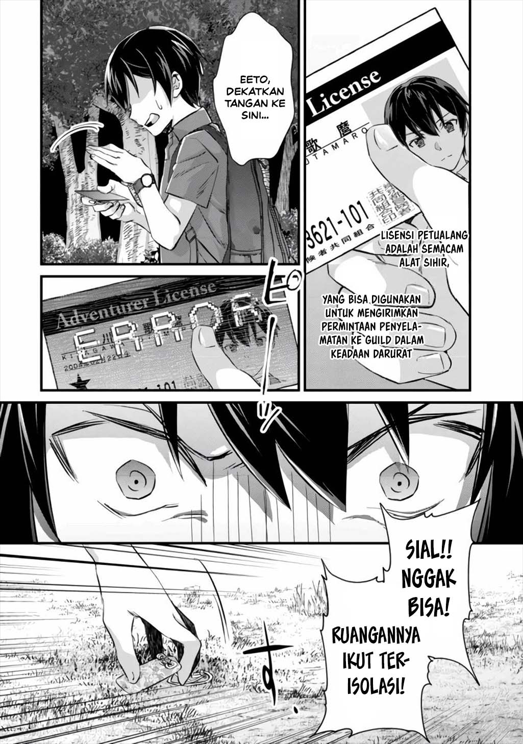Mob Kousei no Ore Demo Boukensha ni Nareba Riajuu ni Naremasuka? Chapter 9 - Page 15