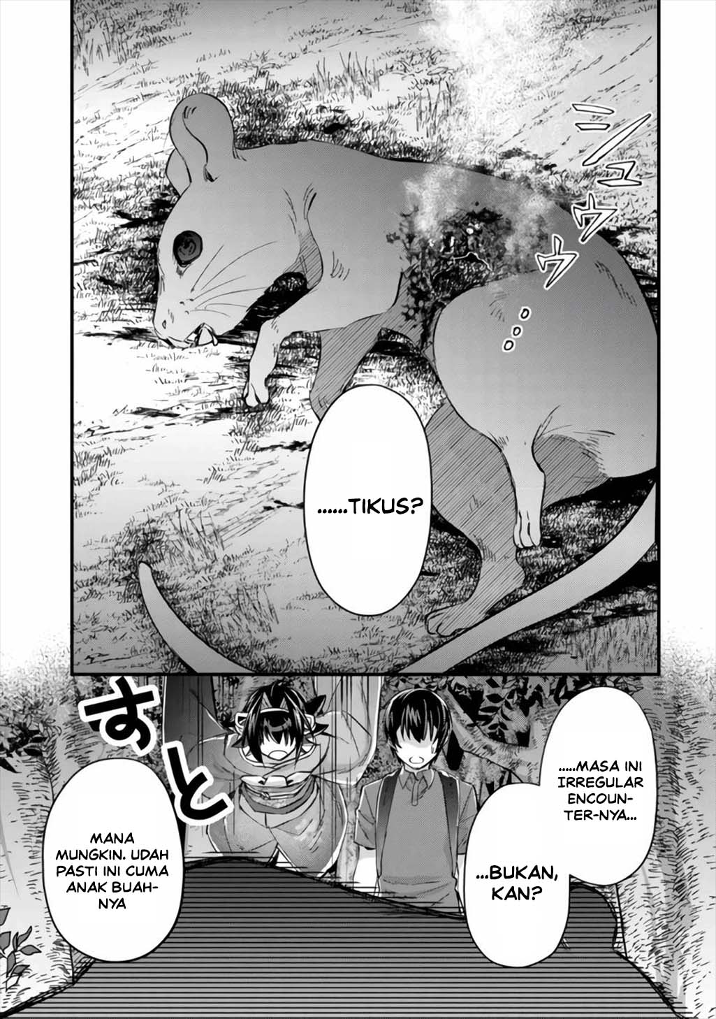 Mob Kousei no Ore Demo Boukensha ni Nareba Riajuu ni Naremasuka? Chapter 9 - Page 20
