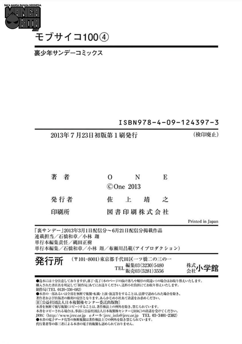 Baca Mob Psycho 100 - Chapter 34 halaman 29