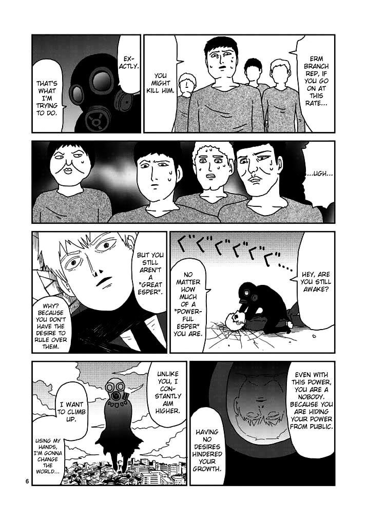 Baca Mob Psycho 100 - Chapter 48 halaman 6