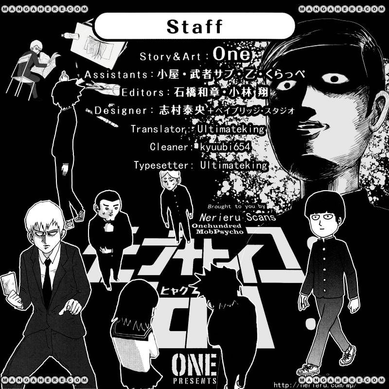 Baca Mob Psycho 100 - Chapter 49 halaman 20