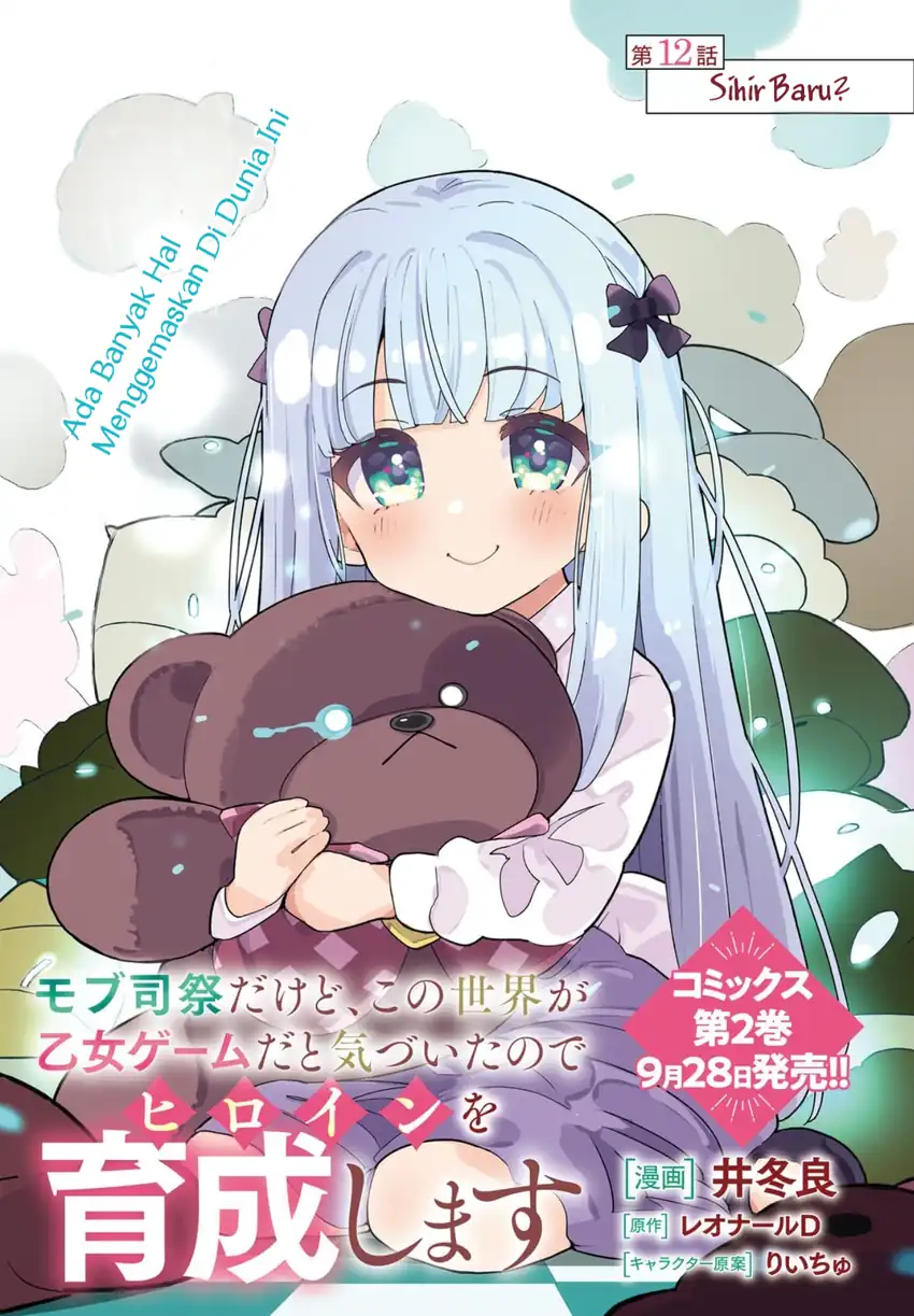 Mob Shisai dakedo, Kono Sekai ga Otome Game dato Kizuita node Heroine o Ikusei Shimasu Chapter 12 - Page 2