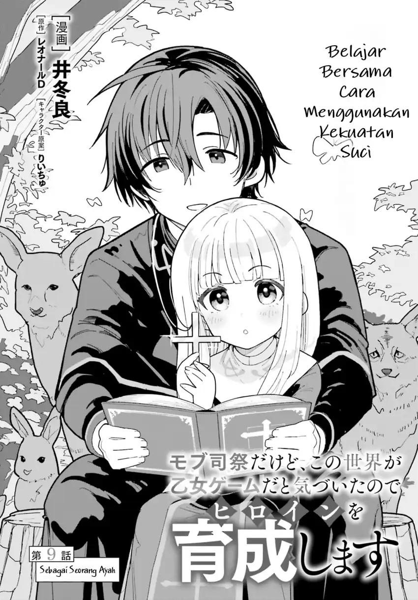 Baca Mob Shisai dakedo, Kono Sekai ga Otome Game dato Kizuita node Heroine o Ikusei Shimasu - Chapter 9 halaman 3