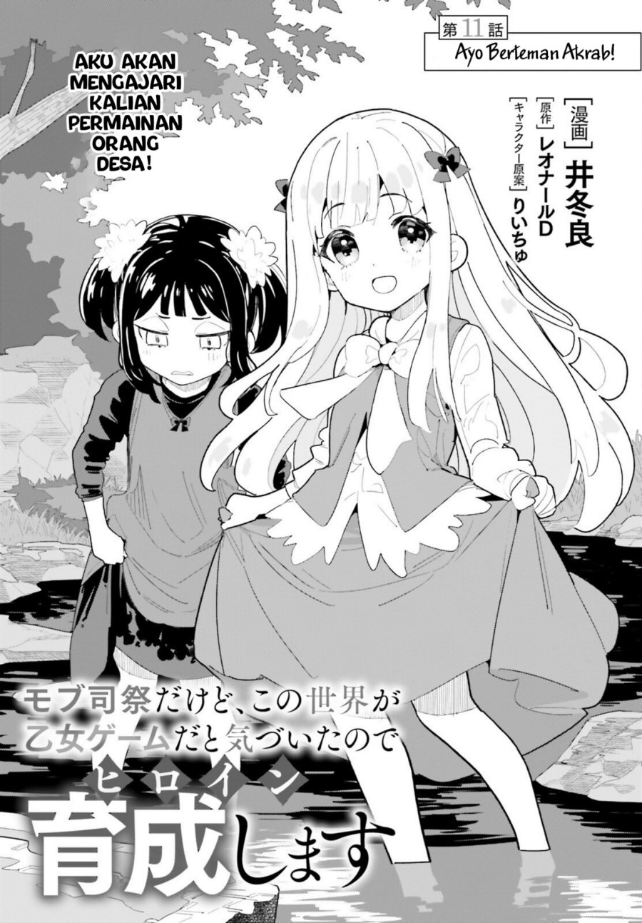 Baca Mob Shisai dakedo, Kono Sekai ga Otome Game dato Kizuita node Heroine o Ikusei Shimasu - Chapter 11 halaman 2