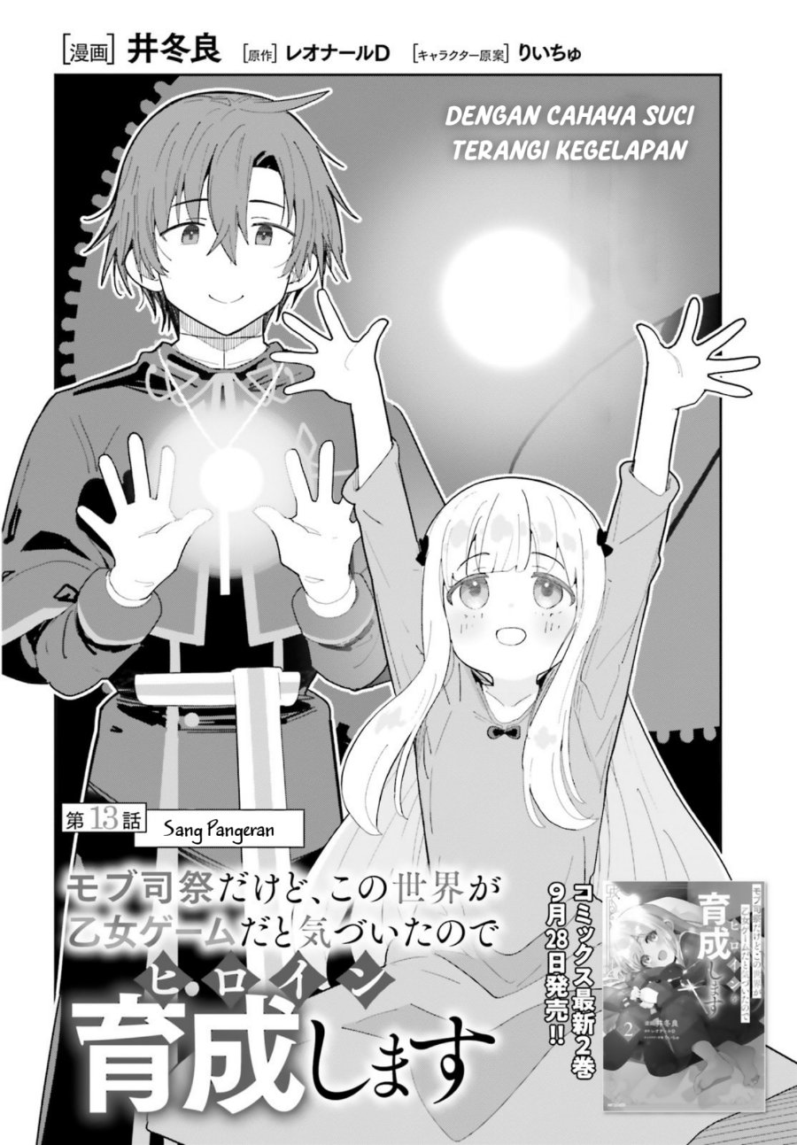Mob Shisai dakedo, Kono Sekai ga Otome Game dato Kizuita node Heroine o Ikusei Shimasu Chapter 13 - Page 3