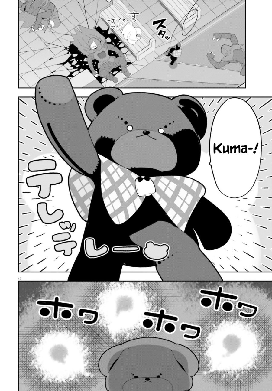 Baca Mob Shisai dakedo, Kono Sekai ga Otome Game dato Kizuita node Heroine o Ikusei Shimasu - Chapter 8 halaman 12