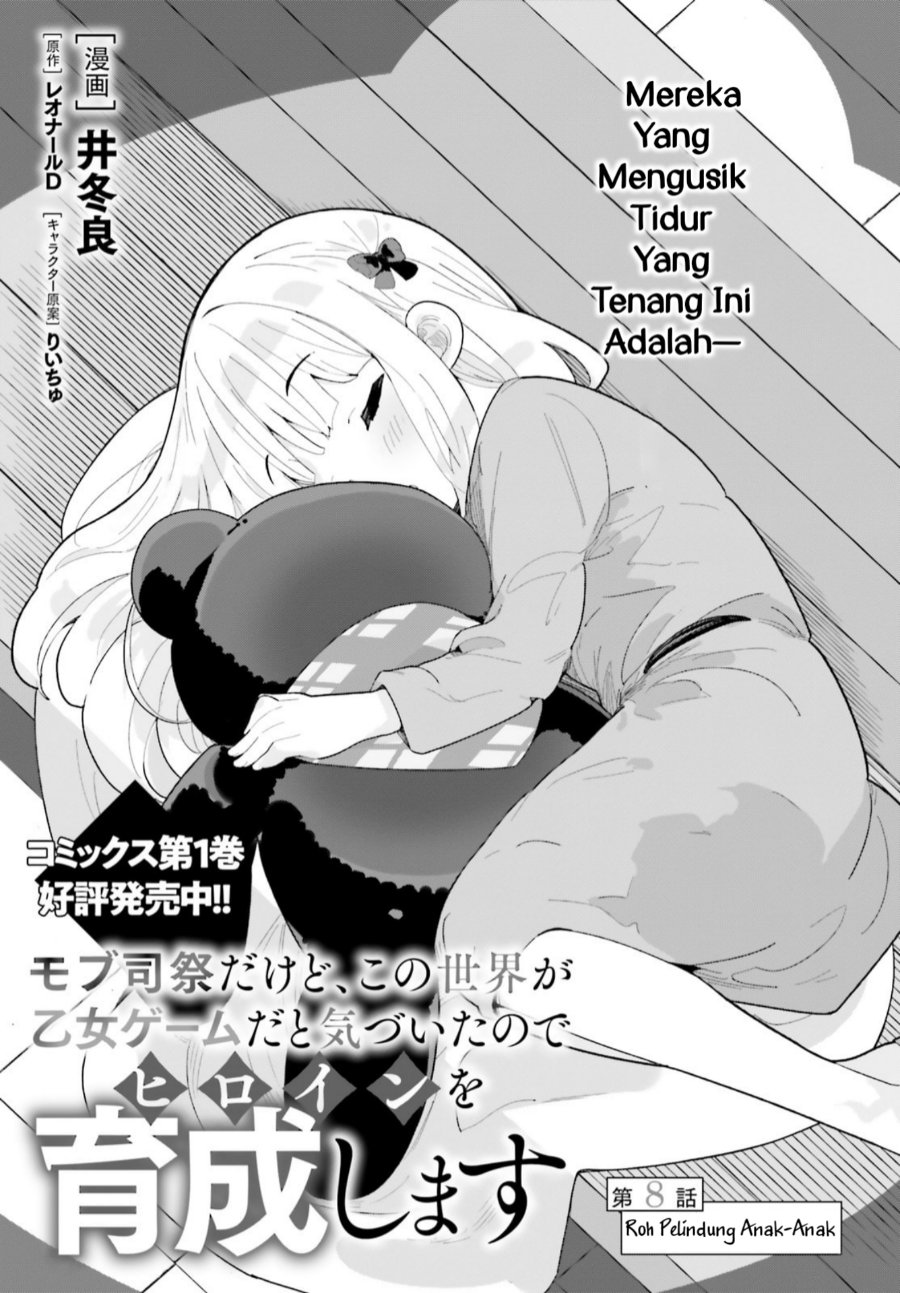 Baca Mob Shisai dakedo, Kono Sekai ga Otome Game dato Kizuita node Heroine o Ikusei Shimasu - Chapter 8 halaman 2