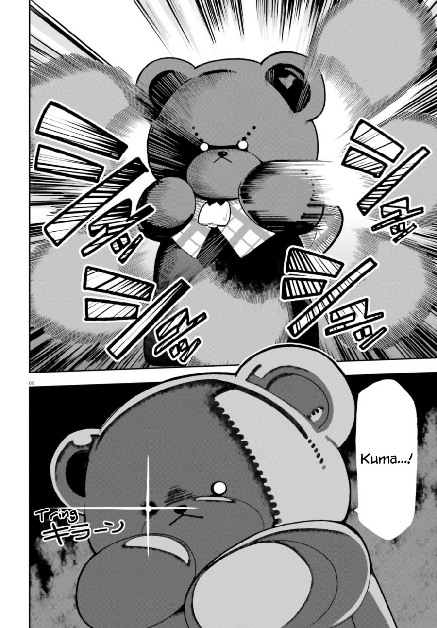 Baca Mob Shisai dakedo, Kono Sekai ga Otome Game dato Kizuita node Heroine o Ikusei Shimasu - Chapter 8 halaman 7