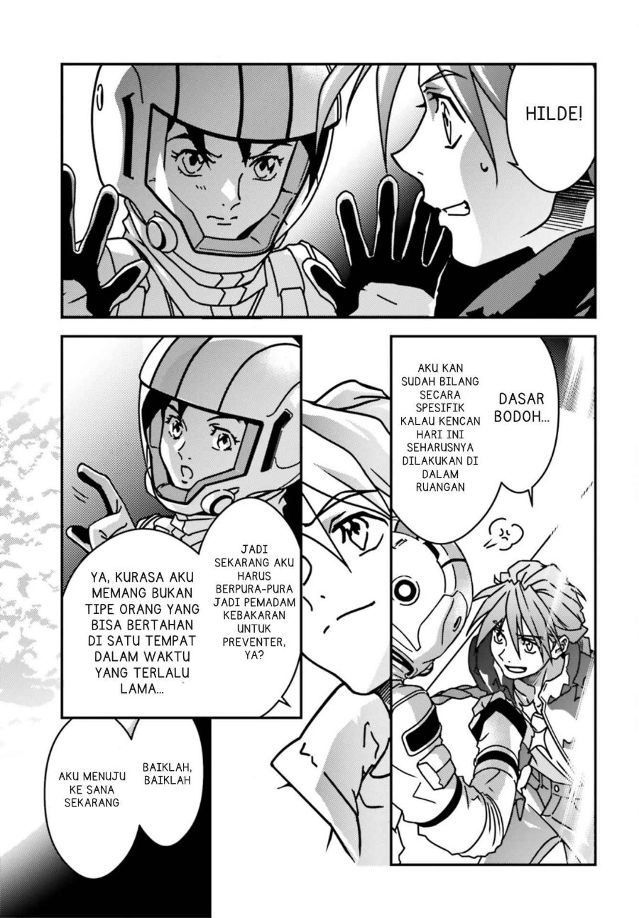 Mobile Suit Gundam Wing 0.5 Point Half Preventer-7 Chapter 1 - Page 13